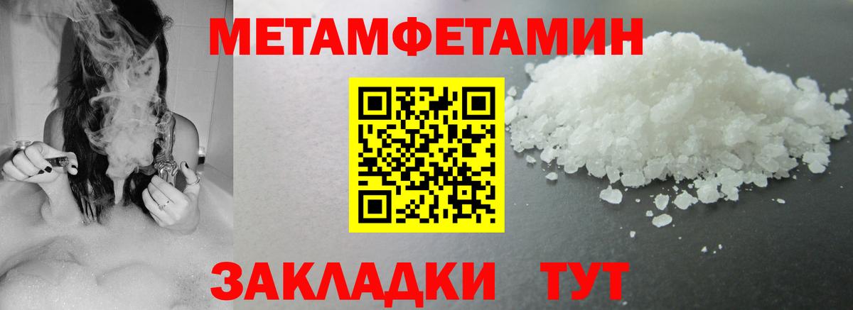 Amphetamine 97%  Вход с VPN  Amphetamine  Киржач  АМФ 