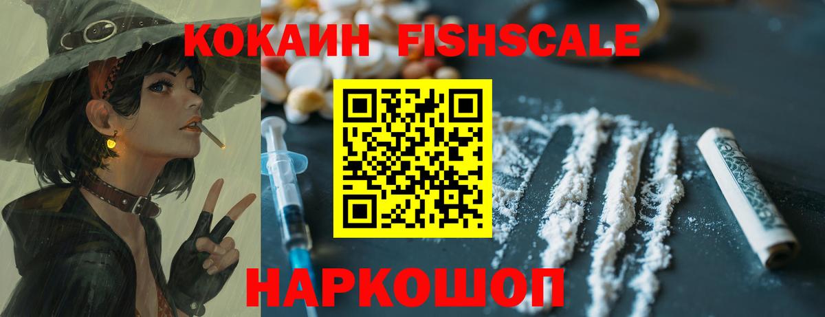 COCAIN 99% Киржач