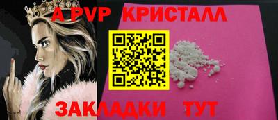 винт Бузулук