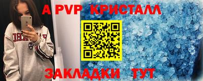 винт Бузулук