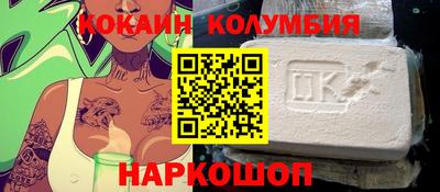 шишки Будённовск