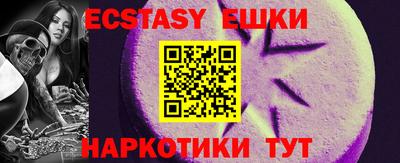 шишки Будённовск