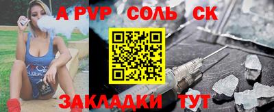 винт Бузулук