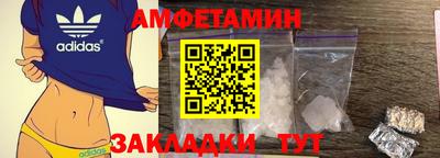 винт Бузулук