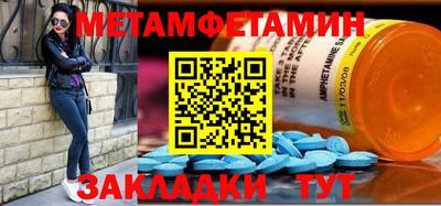 МДПВ Бугуруслан