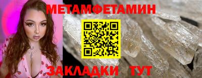 шишки Будённовск
