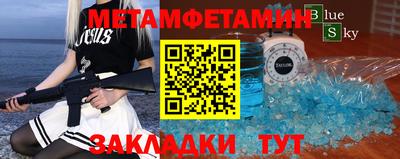 шишки Будённовск