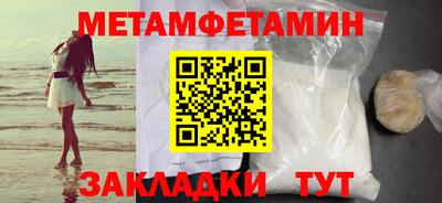 винт Бузулук