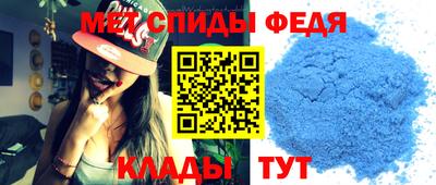 трава Волгодонск
