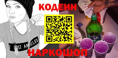 шишки Будённовск
