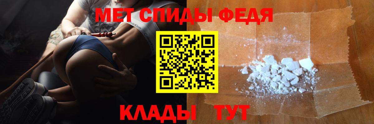 Метамфетамин кристалл  Метамфетамин кристалл  Вход с VPN  Киржач 