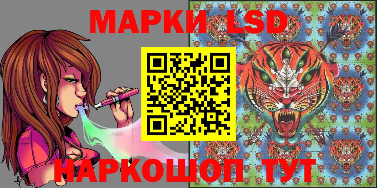 Наркотические марки 1,5мг  Вход с VPN  Наркотические марки 1,5мг  Киржач 