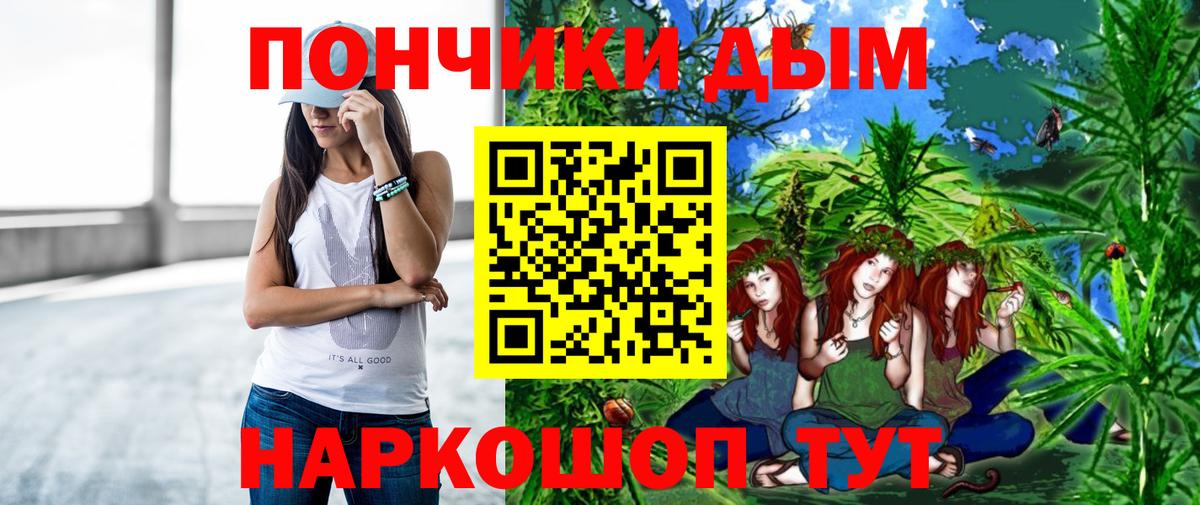 Бошки Шишки White Widow Киржач
